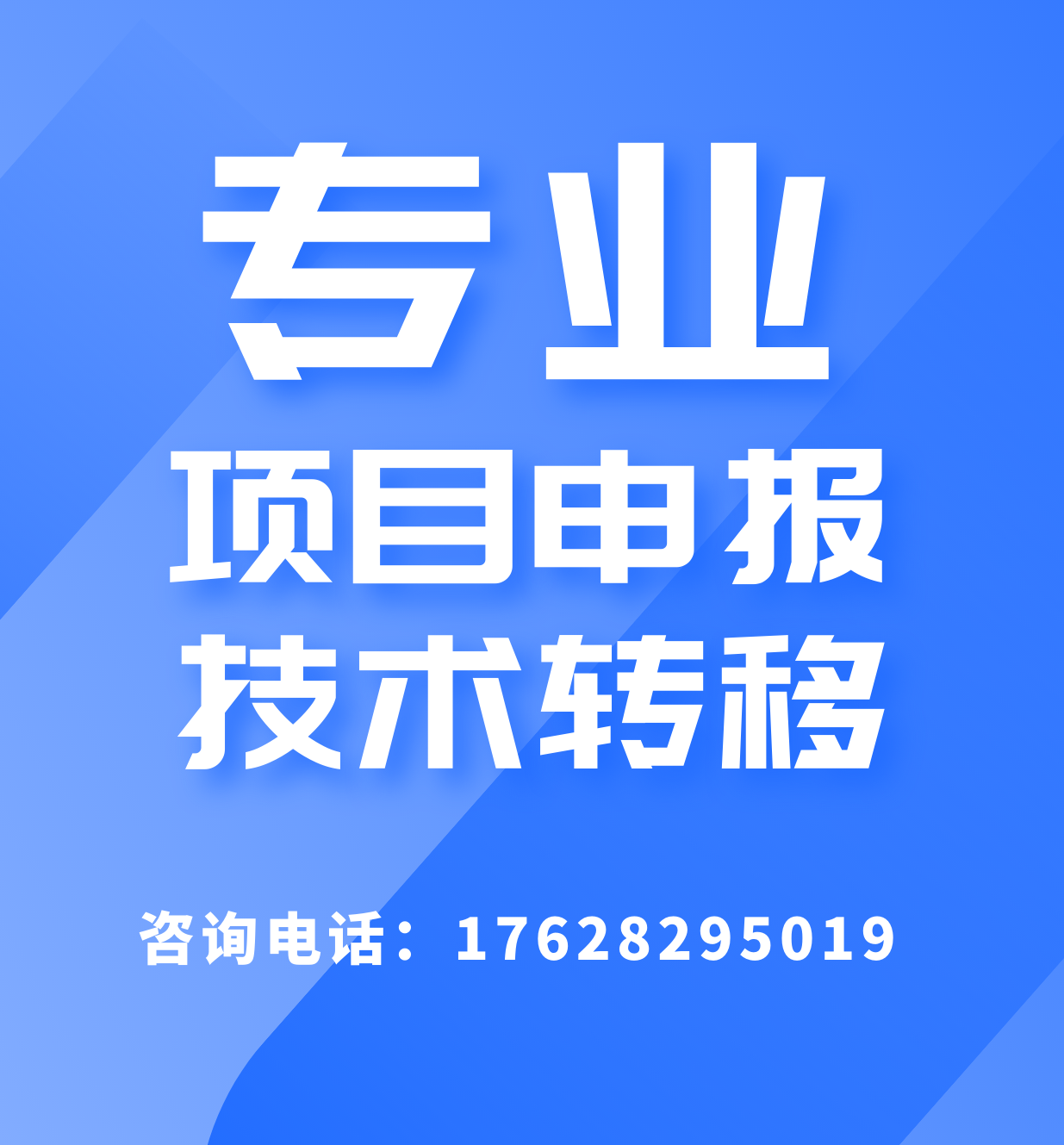 用户信息