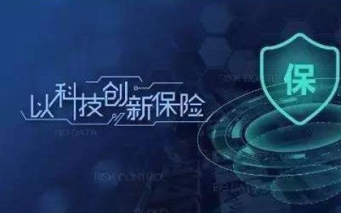 成都市科学技术局关于开展2023年度科技保险险种申报工作的通知