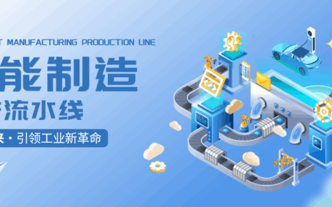 【四川省】关于进一步做好2025年四川省工业领域设备更新和技术改造“智改数转”项目（切块资金项目）入库申报工作的补充通知
