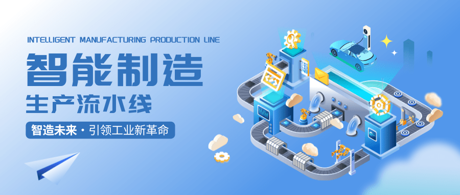 【四川省】关于进一步做好2025年四川省工业领域设备更新和技术改造“智改数转”项目（切块资金项目）入库申报工作的补充通知
